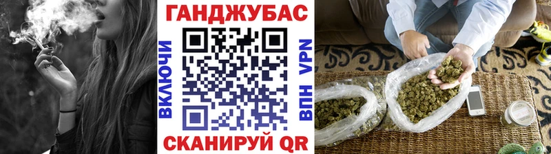 Хочу наркоту Беслан A-PVP Галлюциногенные грибы Мефедрон ГАШ Марихуана