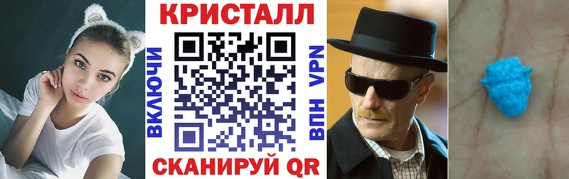АМФЕТАМИН Premium  закладка  Беслан 