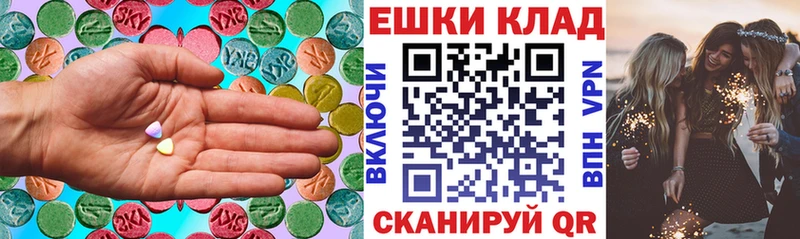 Ecstasy VHQ Беслан