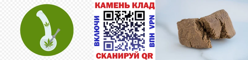 ГАШИШ гарик  Беслан 