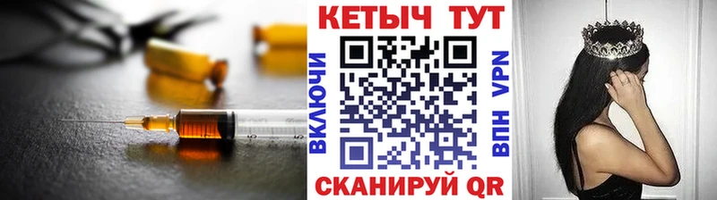 КЕТАМИН VHQ магазин продажи наркотиков Беслан