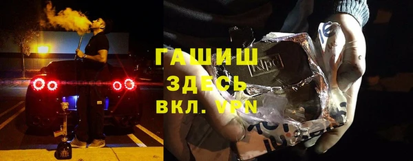 марки nbome Богородицк