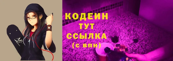 стаф Белоозёрский