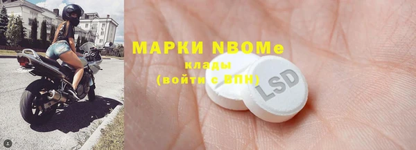 apvp Беломорск