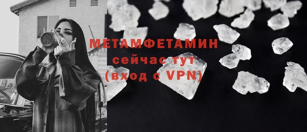 стаф Белоозёрский