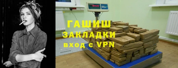 соль ск Богородск