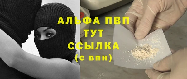марки nbome Богородицк