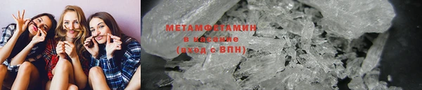 тгк Белокуриха