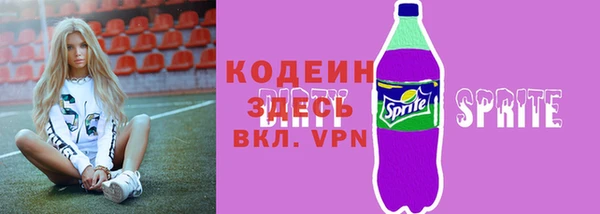 тгк Белокуриха