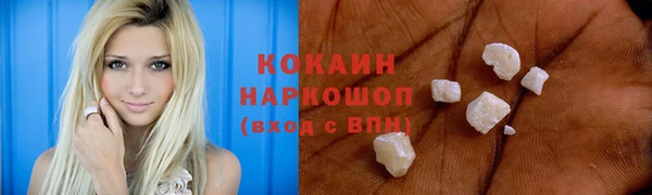 марки nbome Богородицк