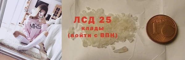 соль ск Богородск