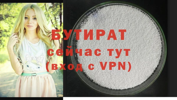 стаф Белоозёрский
