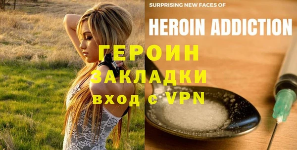 тгк Белокуриха