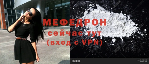 тгк Белокуриха