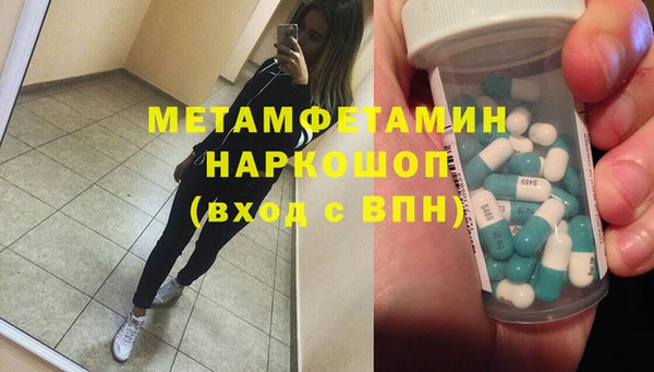ECSTASY Бронницы