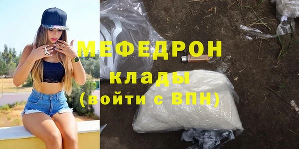 тгк Белокуриха