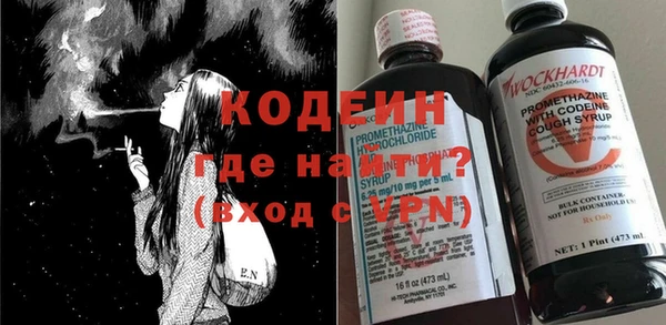 марки nbome Богородицк