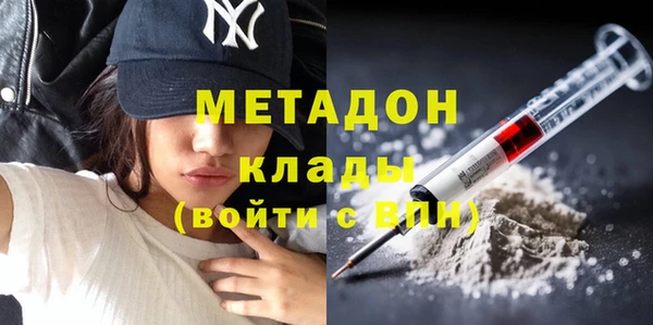 марки nbome Богородицк