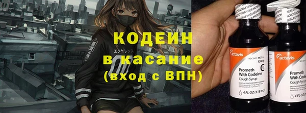 тгк Белокуриха