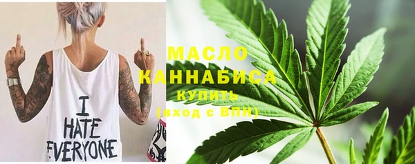 марки nbome Богородицк
