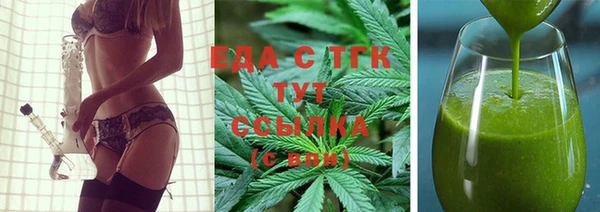 тгк Белокуриха