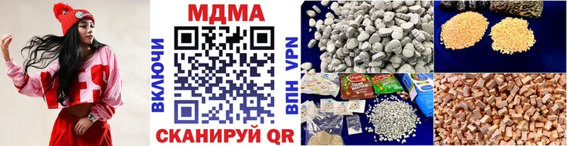 хочу Беслан МДМА молли