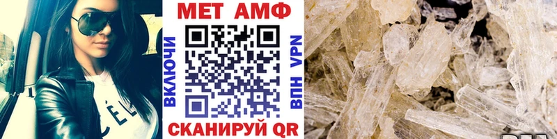 Метамфетамин мет  Беслан 