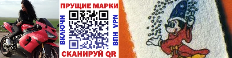 MEGA вход  Беслан  Наркотические марки 1,8мг 
