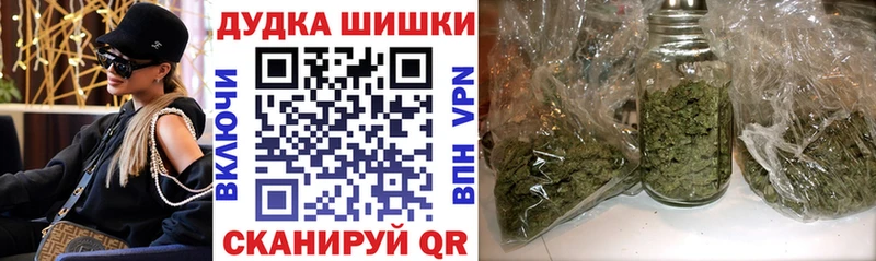 Бошки марихуана планчик  Беслан 